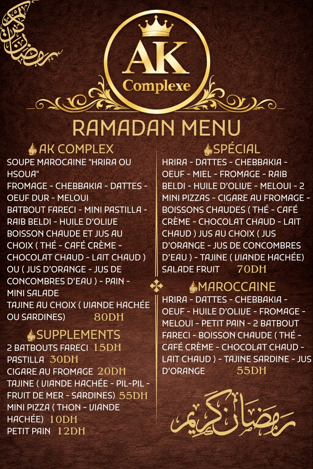 AK Complex Ramadan Menu poster